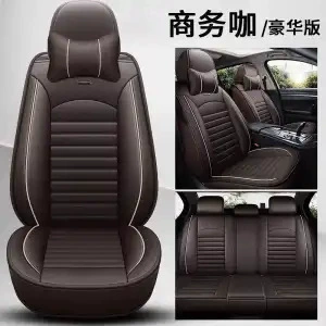 Seat Cover, Summer Special — Seat cushion, seat cover - five-seater-leather-business-coffee-comfortable-version