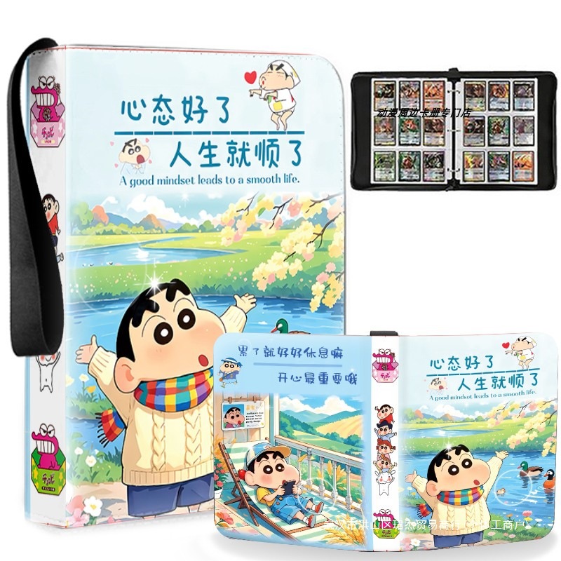 蜡笔小新卡册皮质九宫格卡片收纳册活页a5相册3寸小卡卡套高颜值