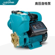 利欧自吸增压泵家用自来水抽水泵高压自吸泵井水全自动管道加压泵