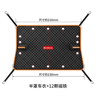 magnetic snow cover antifreeze half – Car snow shield - upgraded-model-with-12-magnets-in-non-woven-bag-orange-model