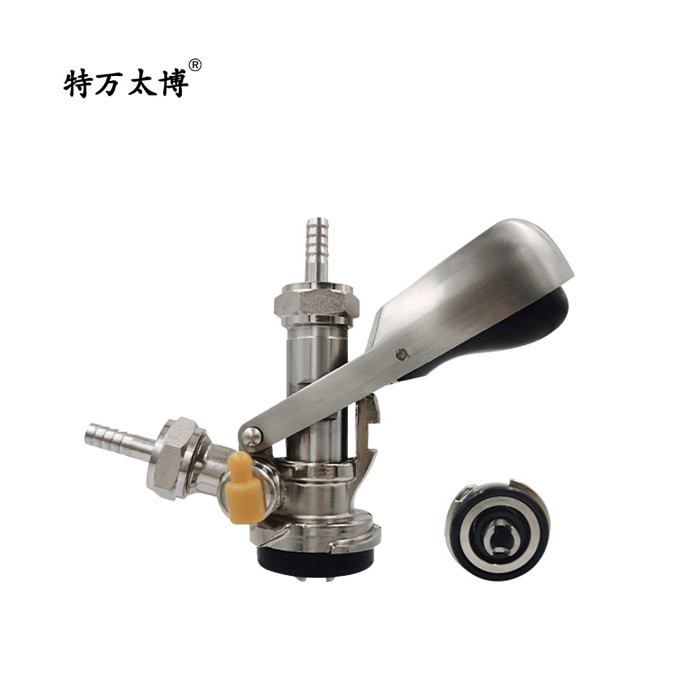 特万太博桶装啤酒连接器扎啤机配件精酿设备S型啤酒井式分配器
