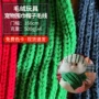 老人圣诞针织毛绒围巾