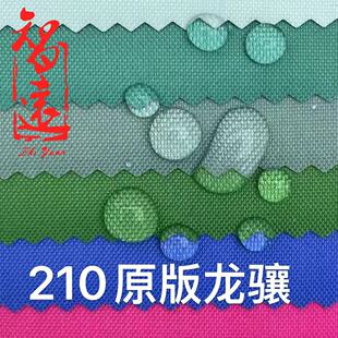 210�����ߏ�PVC������ϲ����׵������б�����������ˮţ����