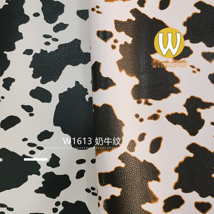 0.9厚奶牛纹米色白色荔枝底纹皮革贴膜 结实无弹力鱼鳞布底箱包