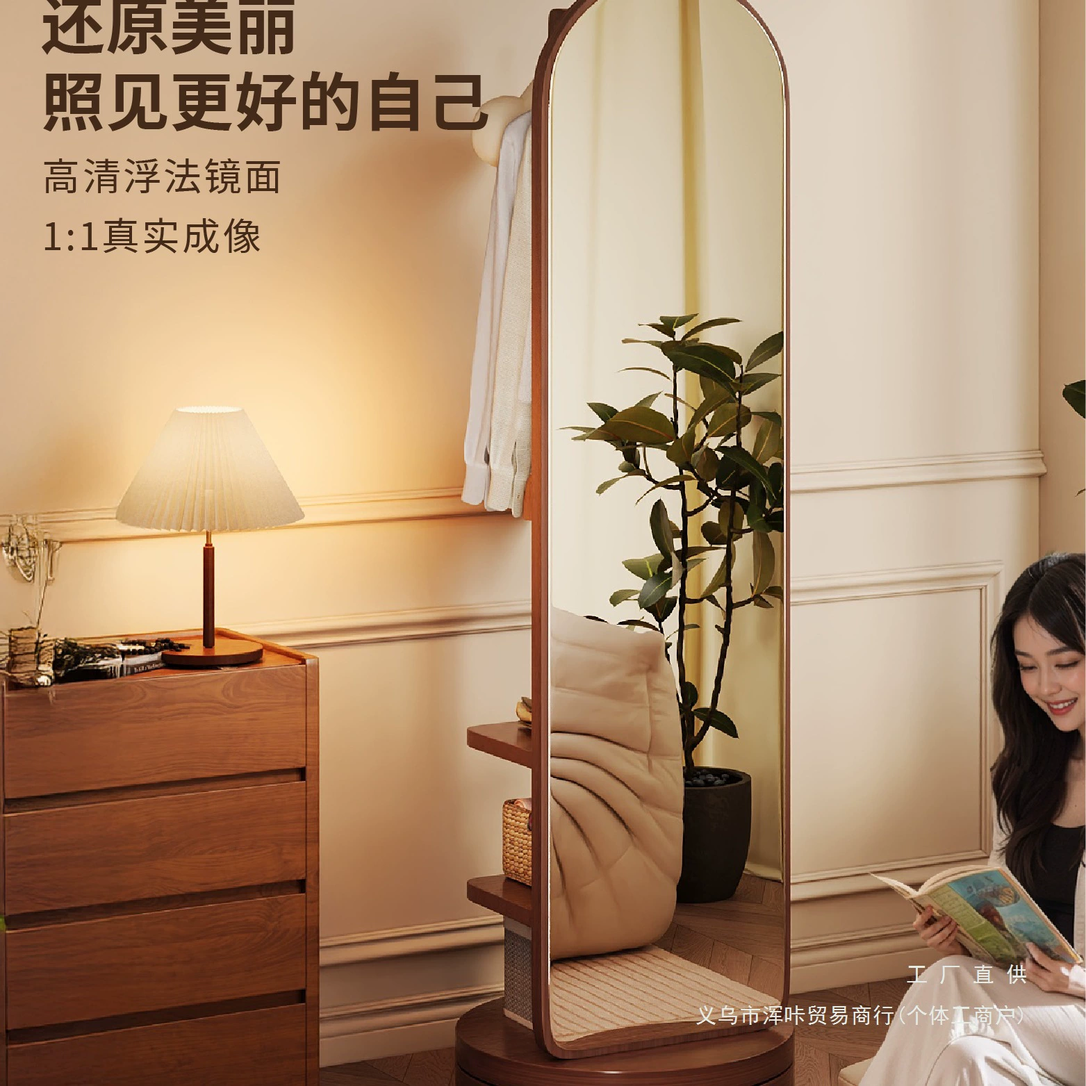 Зеркало в полный рост, зеркало от пола до потолка, домашняя спальня для девочек, вращающееся и подвижное зеркало, подвесная вешалка для одежды, встроенное зеркало для переодевания.