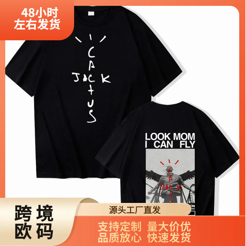 Travis Watches His Mom and Says I Can Fly T-Shirt Men's Scott Shirt Unisex Harajuku O-Neck Top Short-Sleeve Shirt Free