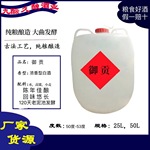 御贡酒52度浓香型高粱大曲酒散装原浆白酒批发粮食酿造御贡散白酒