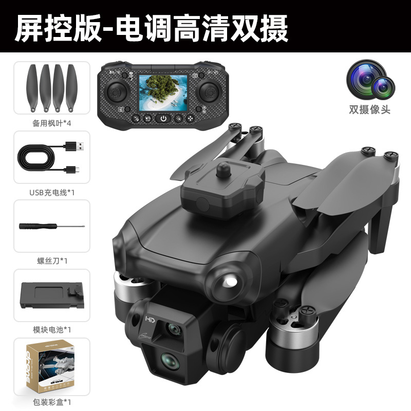 LF636 화면 제어 버전 블랙-HD 듀얼 카메라