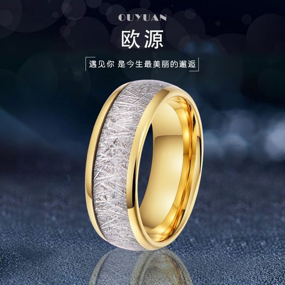 Disordered branch tungsten steel ring fog pattern tungsten gold ring niche light luxury advanced index finger men couple ring