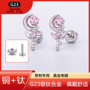 1.2��G23⁺Ͻ����ݼy���ħ����Ů����������L΢��ʯ�����ժ