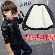 冬款加绒春秋加里男童皮衣外套2-15岁男孩宝宝皮夹克童装上衣