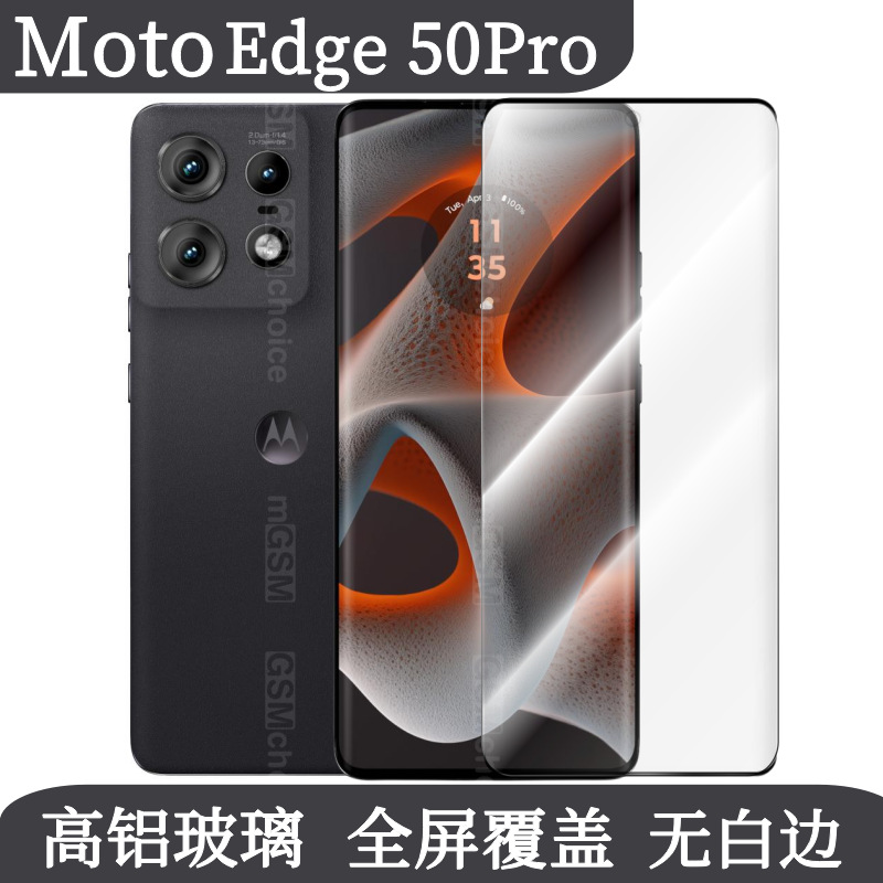 Aplicable a Moto Edge50Pro teléfono móvil metal de ojo de halcón película de cabeza de cámara Motorola película protectora HD image 9