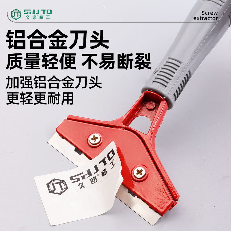 Las ventas de la fábrica de acero inoxidable mango extendido cuchillo de limpieza limpiador de vidrio de aleación de aluminio varilla telescópica raspador de limpieza