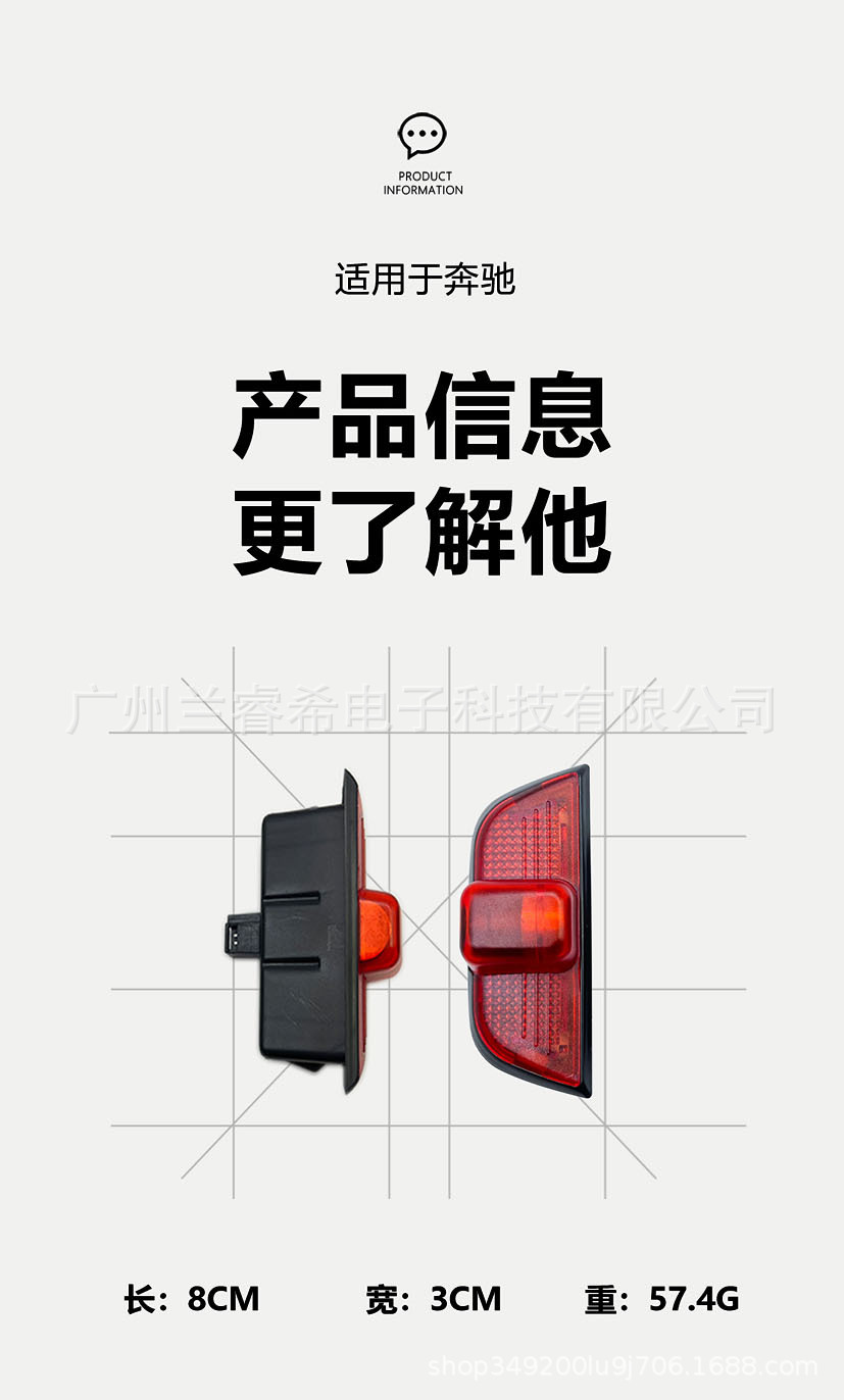 For Mercedes-Benz welcome light Benz C class W204 C180 C200 C260 C300 LED projection door light