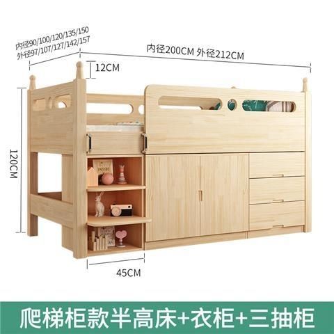 Solid Wood Children's Bed for Boys and Girls, Half-Height Bed, Integrated Multi-Functional Wardrobe, Bunk Bed Combination Desk, Small Apartment Silk Flower