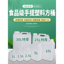 ʳƷ���Ӻ�����ˮͰ��Ͱ��Ͱ�������Ꭷ�w��ˮͰ��̖�غ�����Ͱ