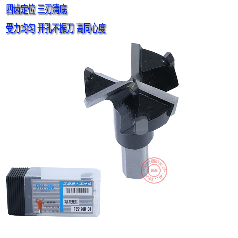 Máquina de grabado al por mayor, abridor de 35 agujeros, broca para trabajar la madera, vástago de 1/2, sierra de aleación de tres hojas, broca de bisagra tres en uno.