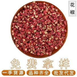 其他药食同源;其他滋补;莲子类
