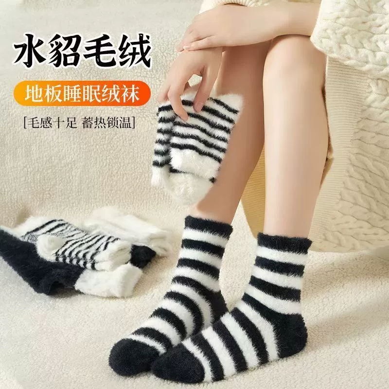 Женские носки средней длины, в японском стиле, в полоску, простые, дышащие, спортивные, в стиле студенческой моды, теплые носки из норкового вельвета, дышащие и антибактериальные.