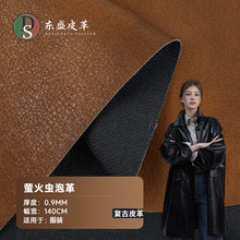 0.9mm�͹żӺ��ݸ�Ƥ����ɫƤ��Ƥѝ�����������Ů�bpuƤ������