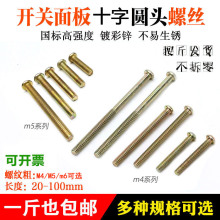 �A�^M4�ݽz��ñ�_�P�������ְ��b���׺й̶���˨M5M6ʮ���ݽz�