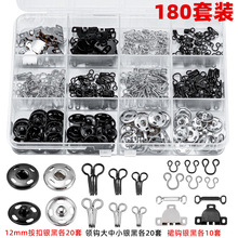 跨境现货12mm铜按扣缝补套盒 内衣领钩 裤钩100套/50套装