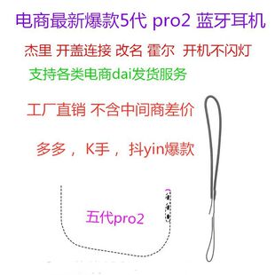 Headphones, pro2, bluetooth, intel core i12, pro4