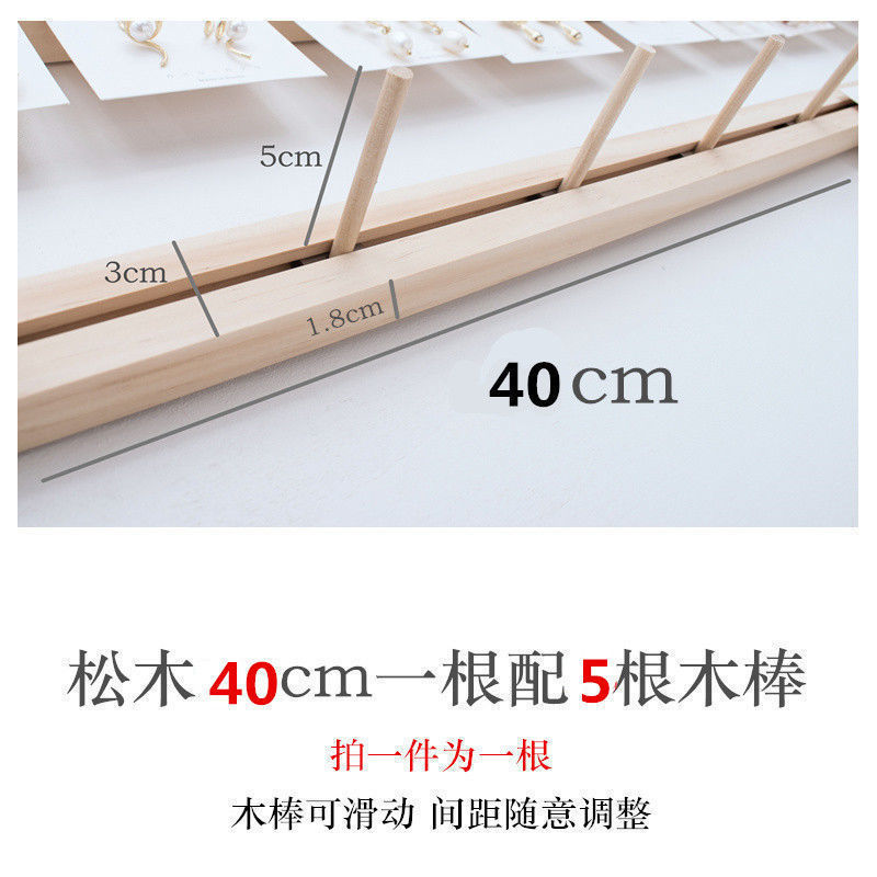 소나무 40cm, 나무막대 7개