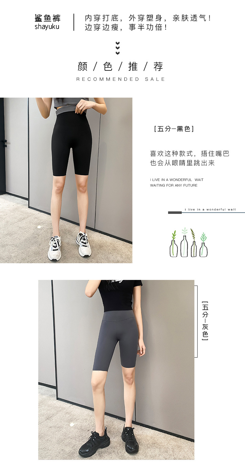 五分鲨鱼裤_02.jpg