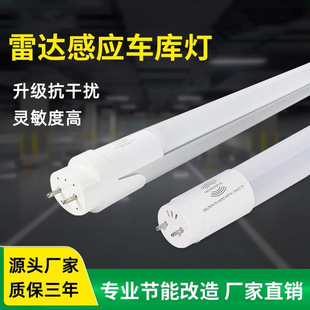 �߹�ЧT8LED�չ����΢�����_�Б�5Wͣ܇�����ܸ������