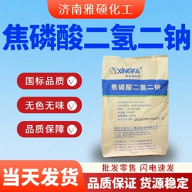 酯;羧酸衍生物;增塑剂