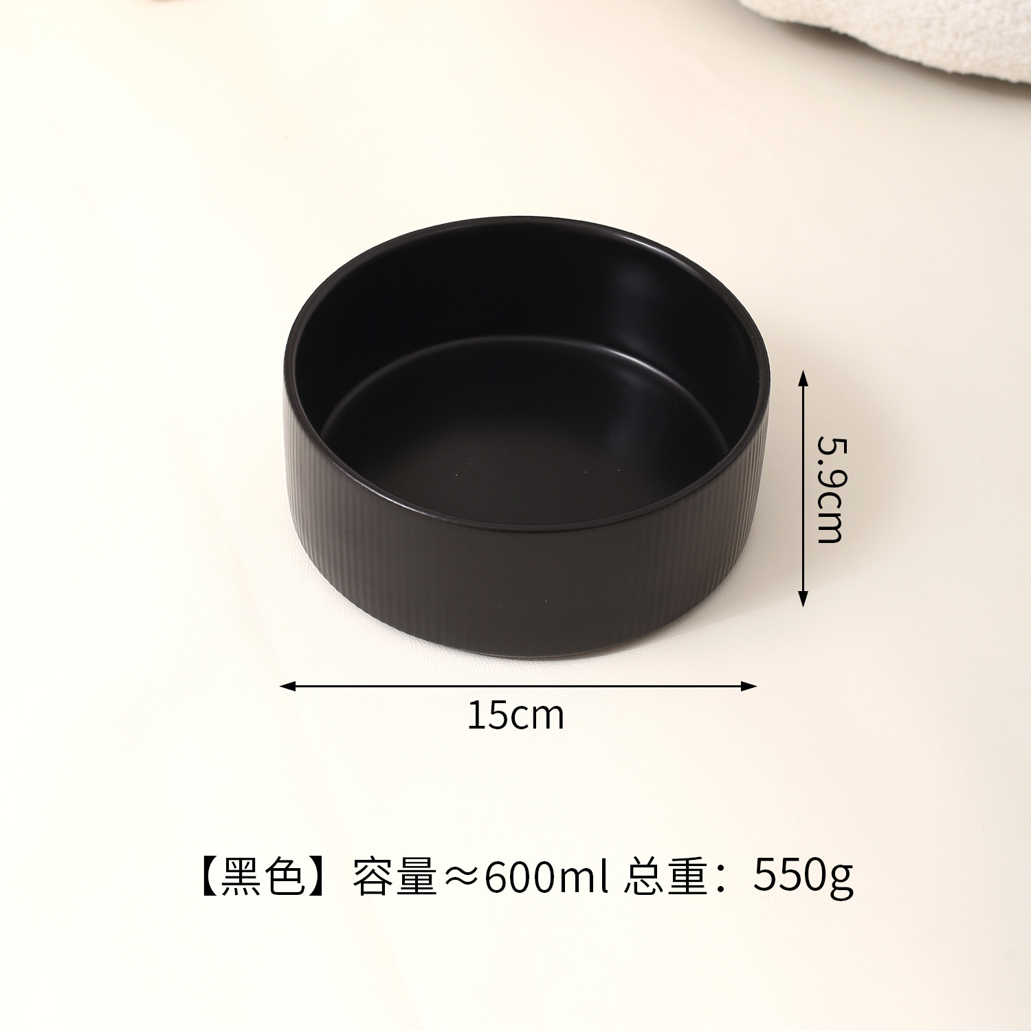 줄무늬 직구 그릇 [매트 블랙]