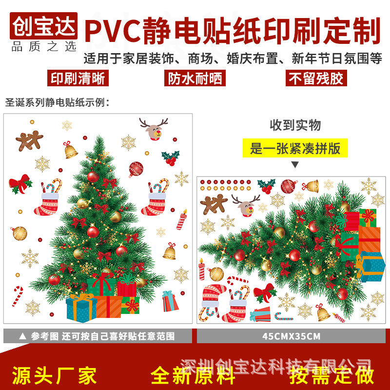 ����PVC������ֽ ͸�������� ������ֽ ������ֽ  Բ����ӡˢ����