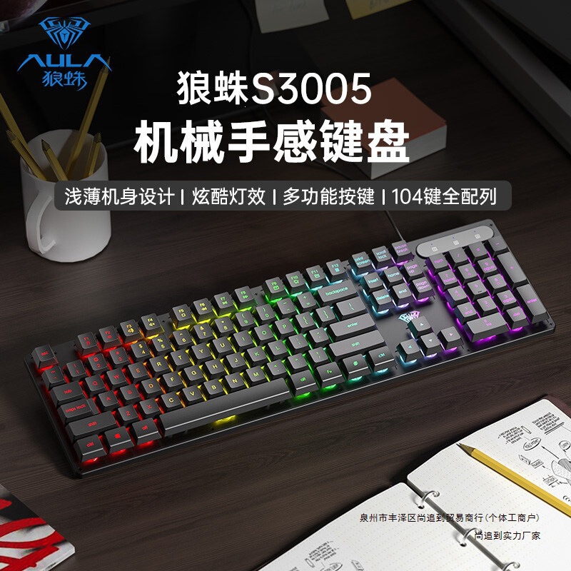 Wolf Spider S3005 Mechanical Feel Keyboard 104 Keys RGB Backlit Wired Office Gaming Keyboard for Desktop Computers