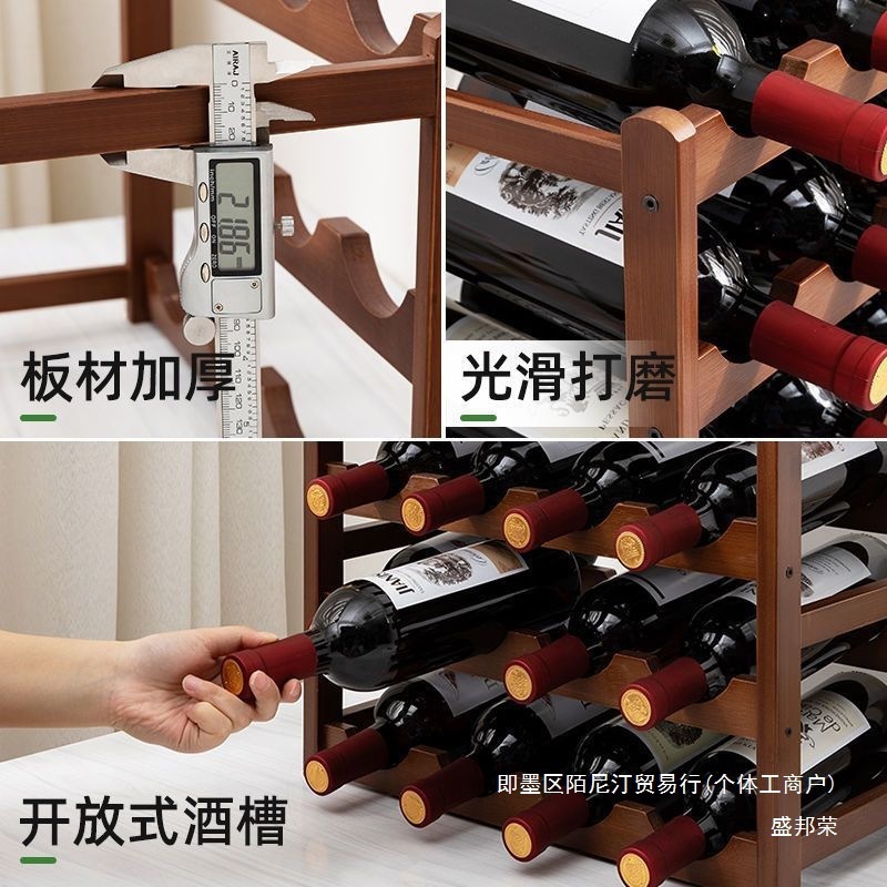 厂家直销新款现货简易家用酒架小型客厅展示酒柜摆件多层收纳架子|undefined