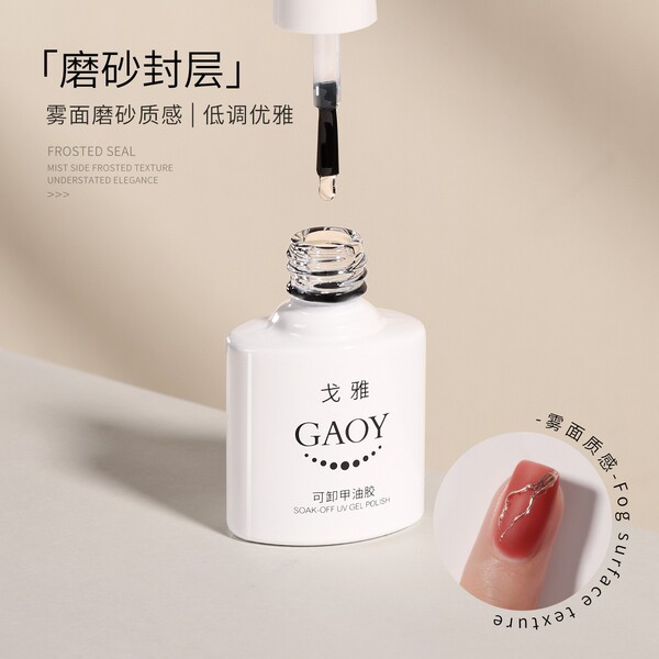 Universal super bright disposable transparent set for manicure