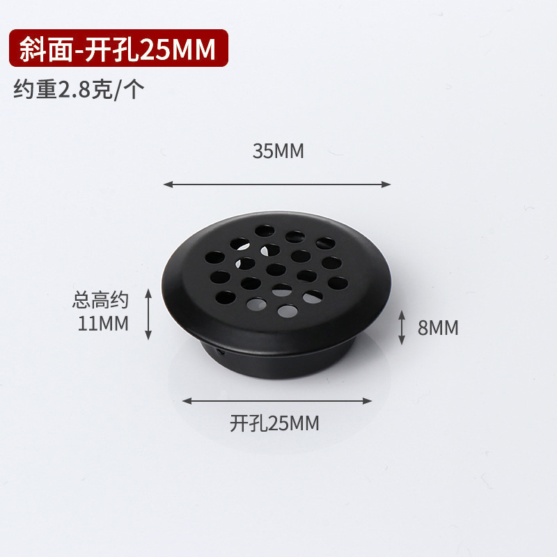 ステンレス通気孔靴箱戸棚防湿通気孔黒色通気換気網蓋通気孔卸売り|undefined
