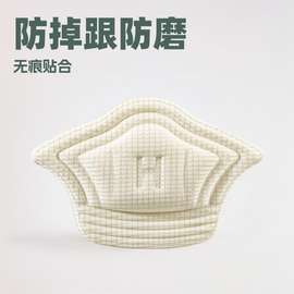 运动鞋防掉跟鞋垫大码改小鞋码鞋后跟破洞磨损修复脚防磨脚后跟贴