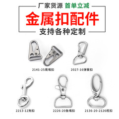 亜鉛合金の犬は佛山のメーカーを掛けて箱の金属の部品を供給します。