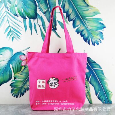 医疗机构彩色帆布袋彩印大红广告棉布袋单肩帆布包加工可设计LOGO|ms