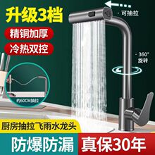 kitchen tap��ͨ�w��N������ʽˮ���^����ϴ�˳�ϴ���ˮ��ˮ��