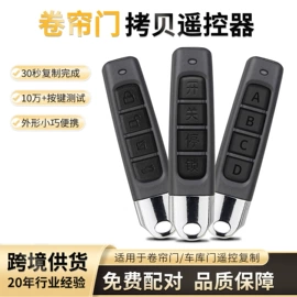 遥控开关;报警配件;智能开关