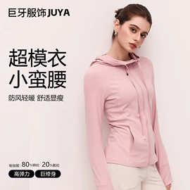 瑜伽服;运动内衣;瑜伽T恤