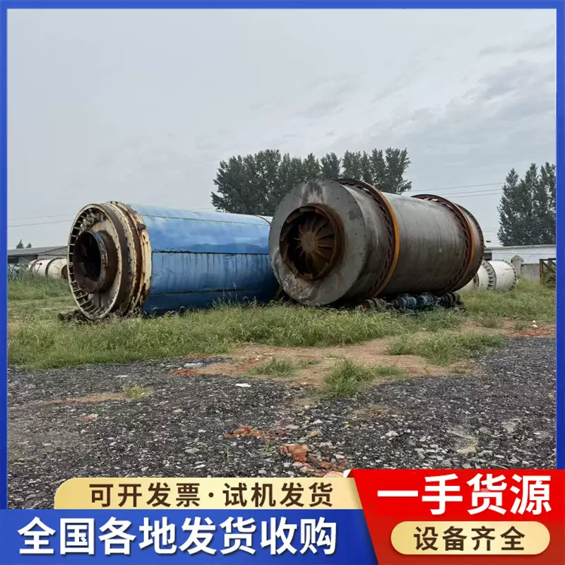 二手三筒滚筒烘干机 生产工业三回程滚筒烘干机 电加热回转窑