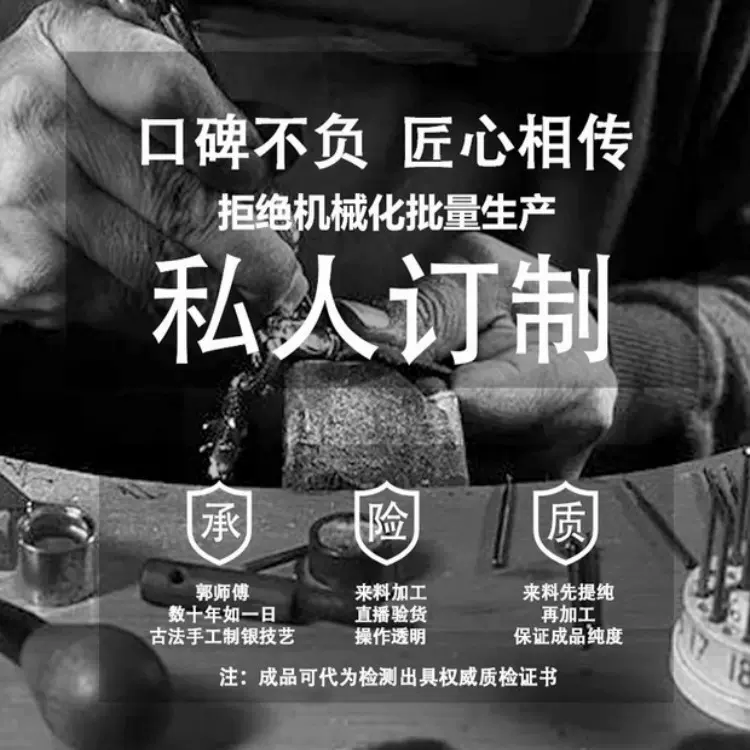 纯银首饰定制铜饰品来样来图加工货批量定制项链戒指耳环手链订做