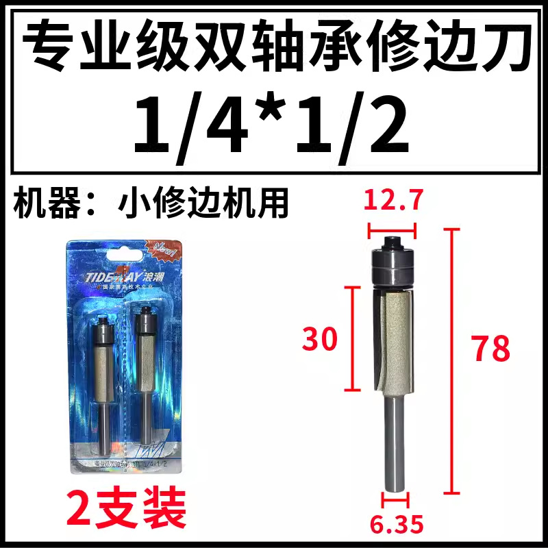˳˫ޱߵ1/4*3/8 5/16 1/4 1/2*1/2ֱ1/4*11Ʒ