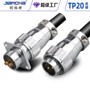 ������  ���ղ��^��  TP20A�෴ ���|ģʽ ���ܹ�ĸ������|�B��