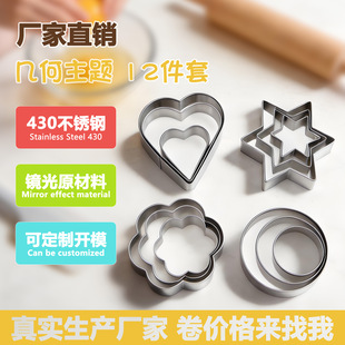 ���P��ģ�����ǻ��A��12���׺決DIY���ǵ���ģ�羳�����l؛
