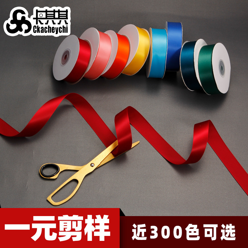 Red ribbon flower strap olive green polyester ribbon 1 yuan sample gift gift packaging ribbon wholesale