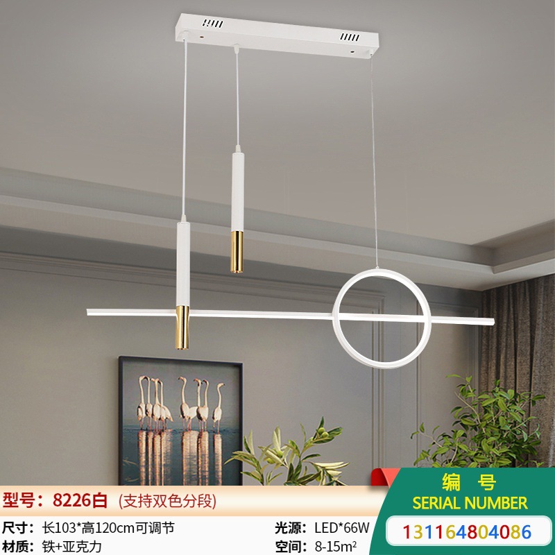 2024 lámpara de aluminio del restaurante barra larga moderna simple lujosa mesa de comedor isla lámpara de escritorio de la recepción de bar una lámpara